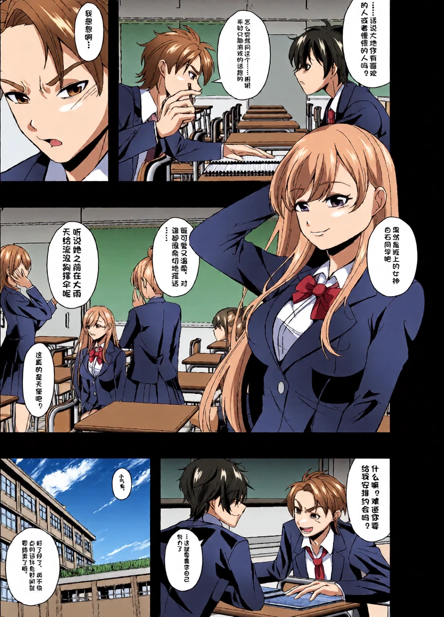หน้า 5