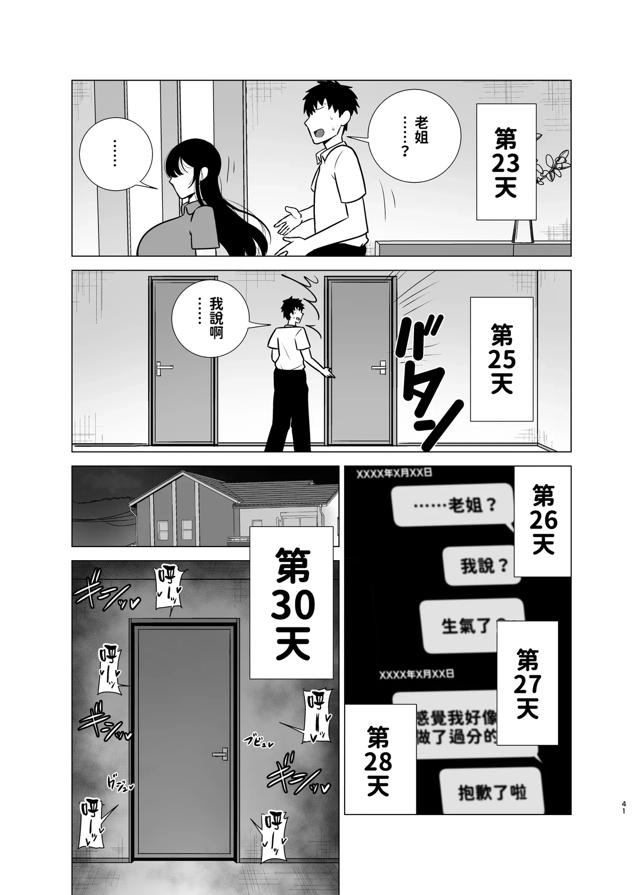 หน้า 40
