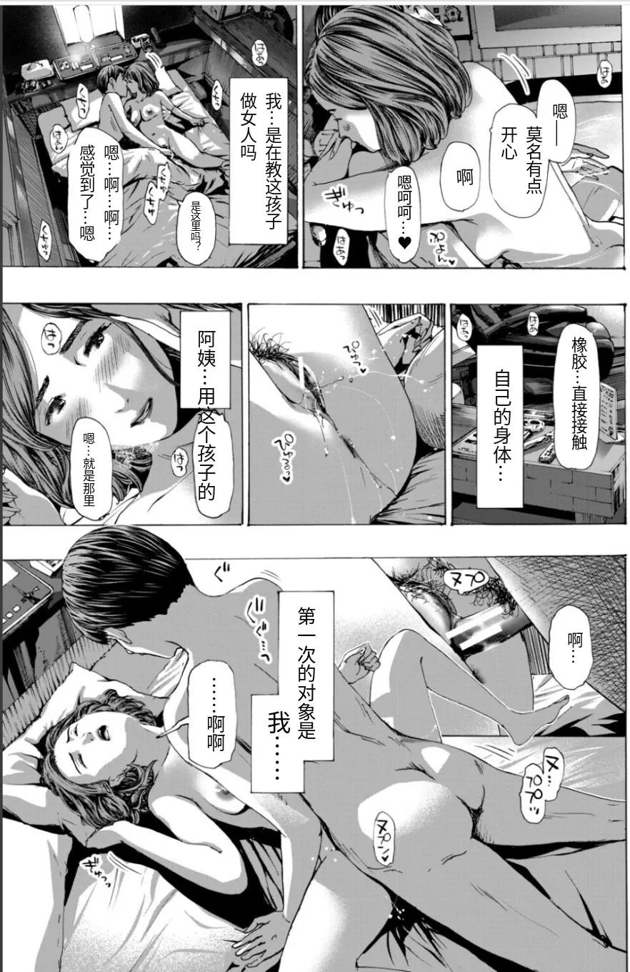 หน้า 17