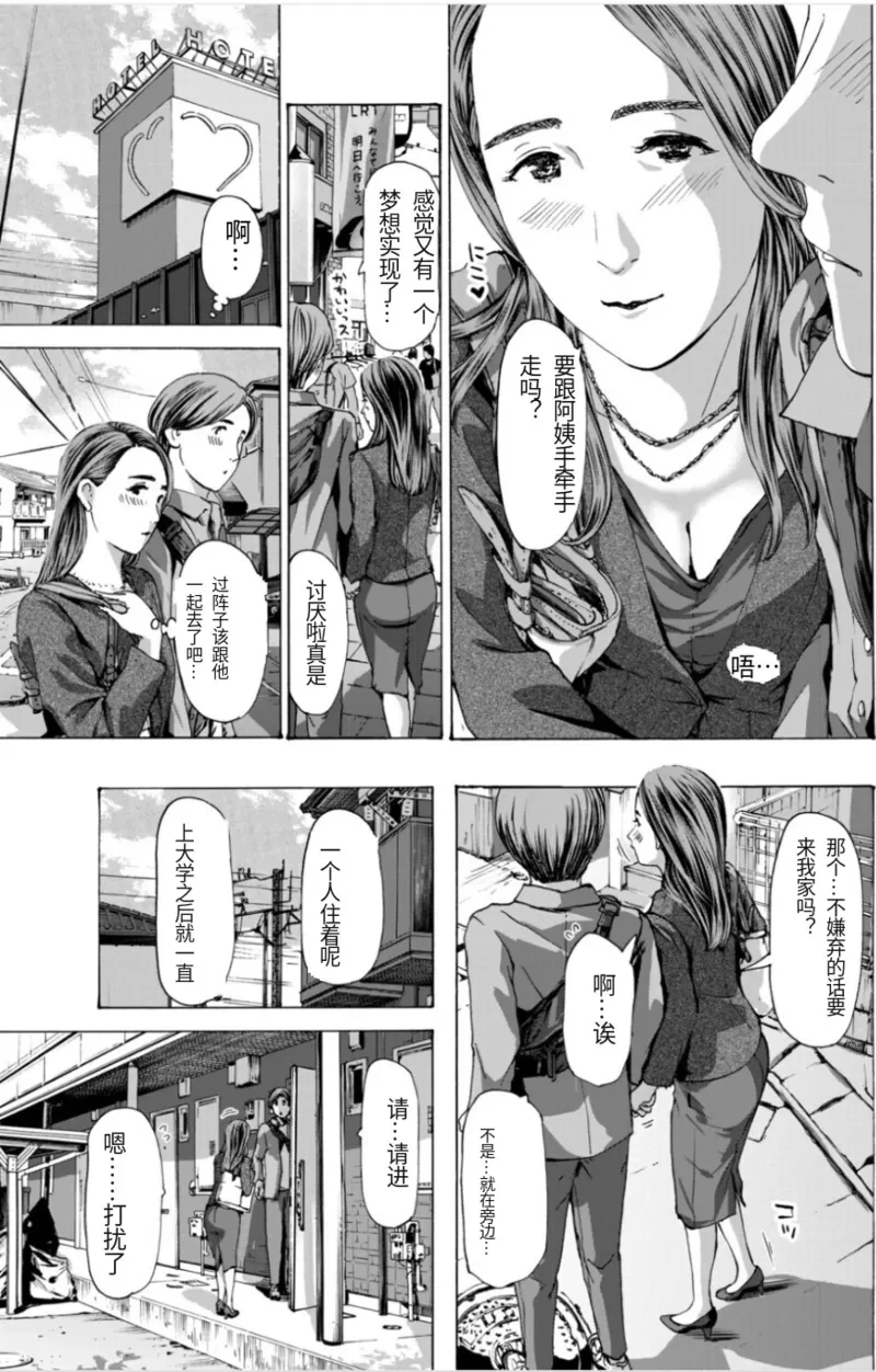 หน้า 53