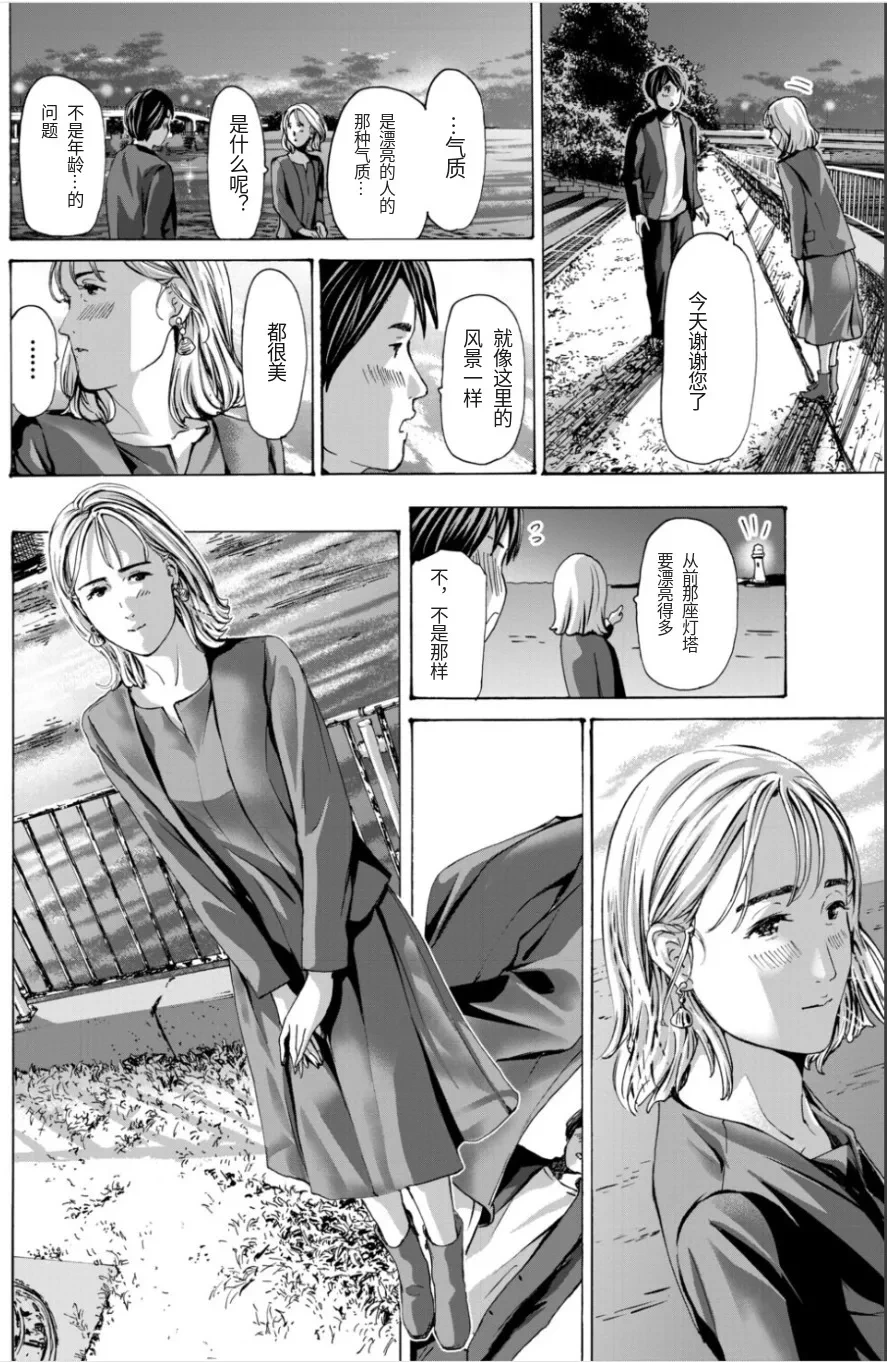 หน้า 110