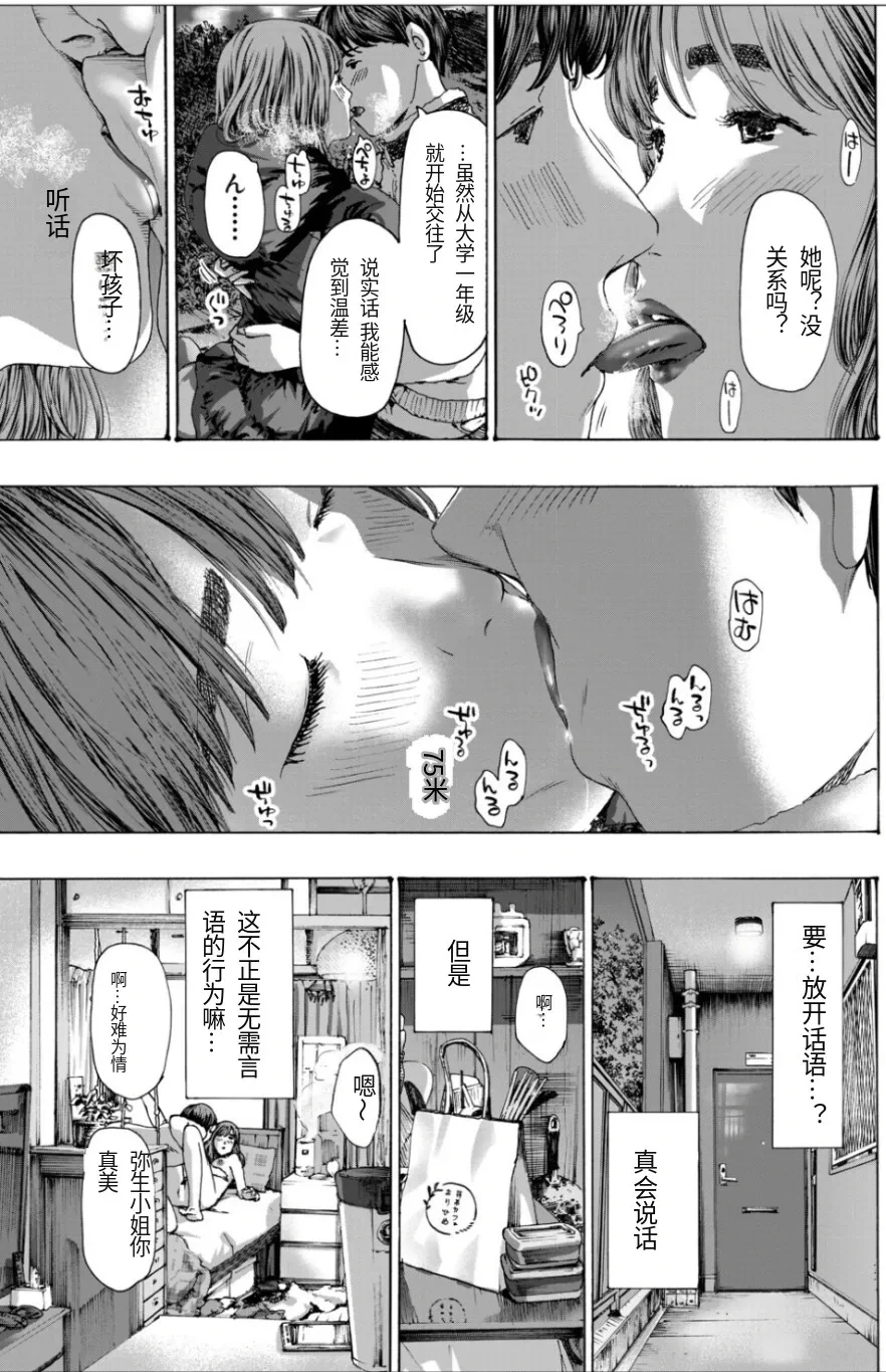 หน้า 129