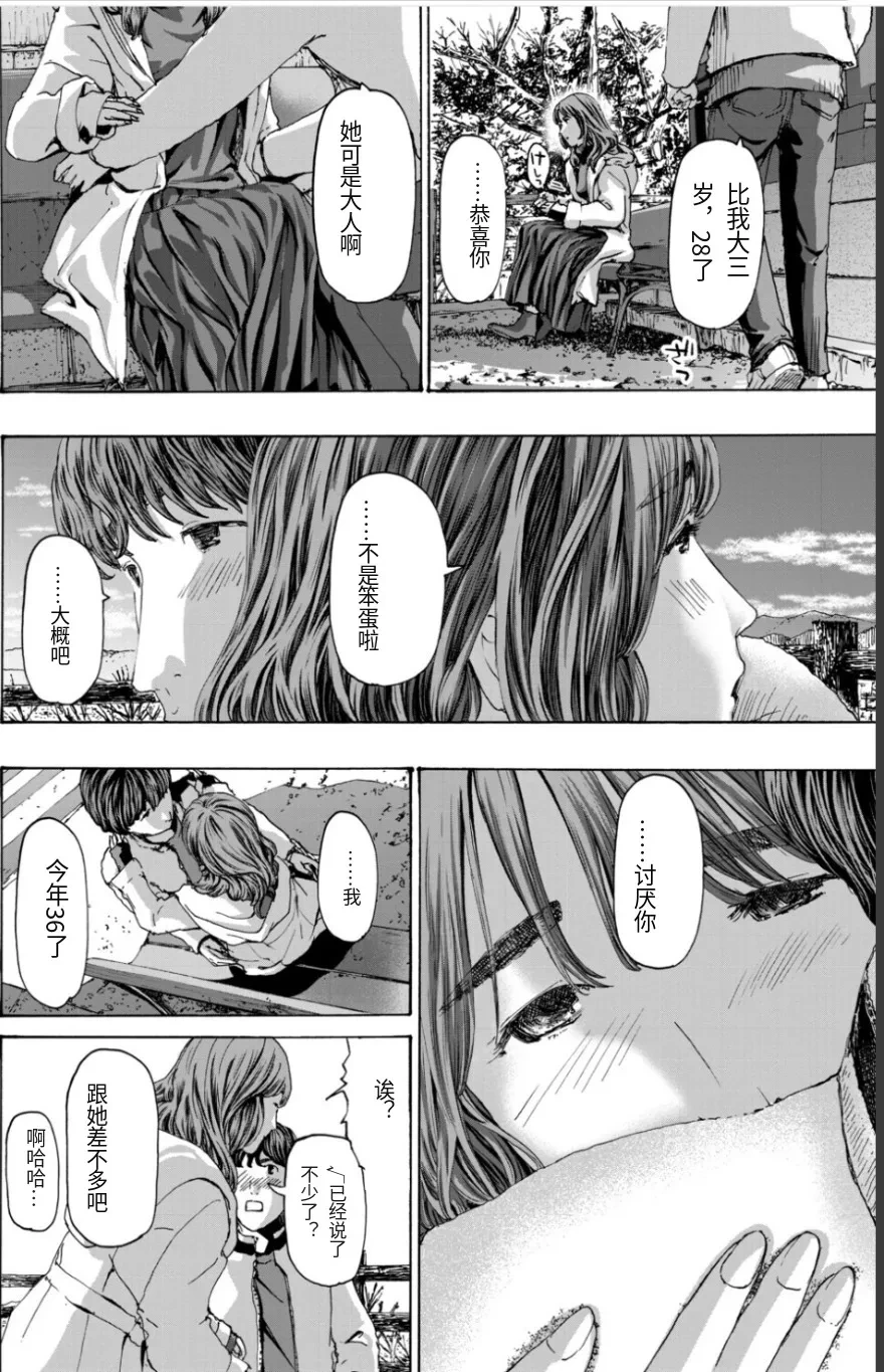 หน้า 158