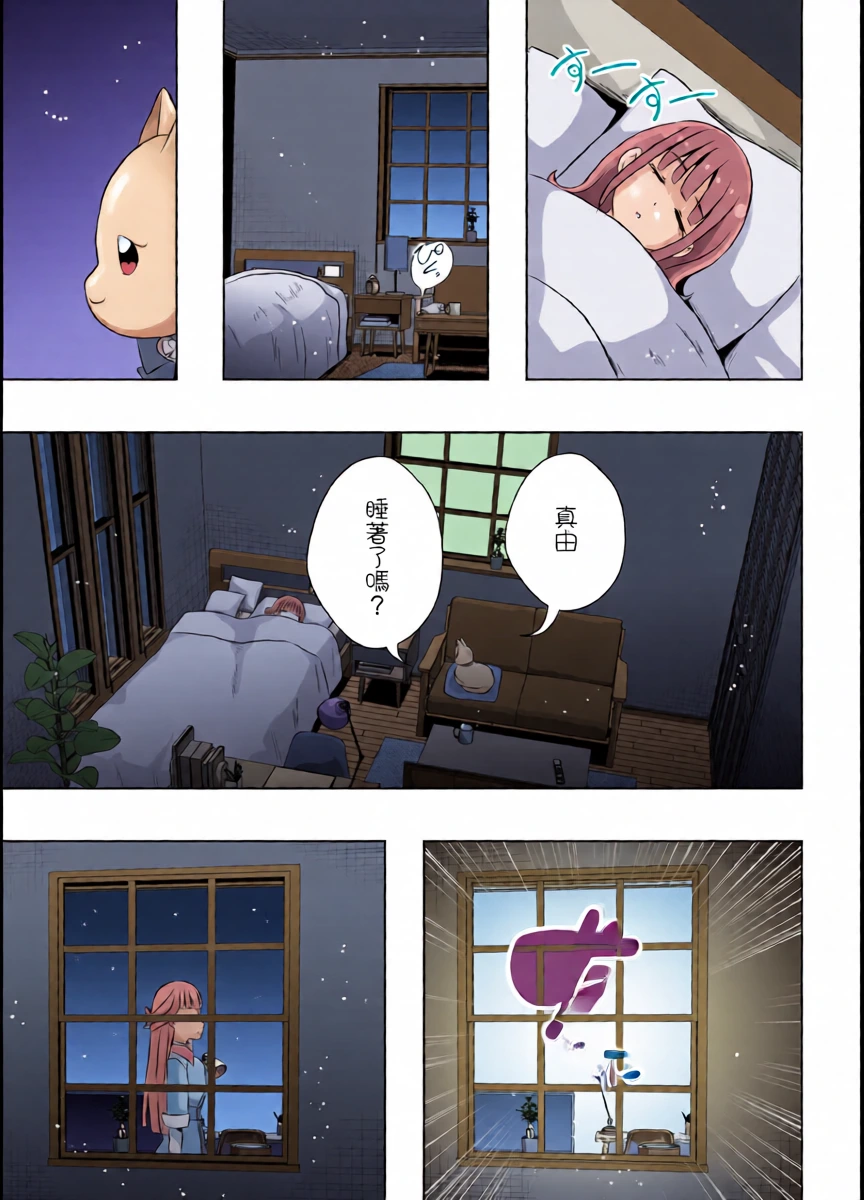 หน้า 8