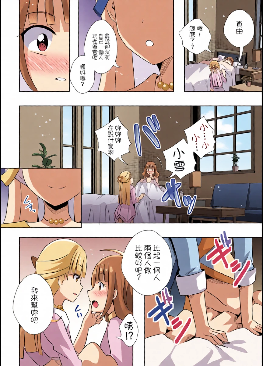 หน้า 9