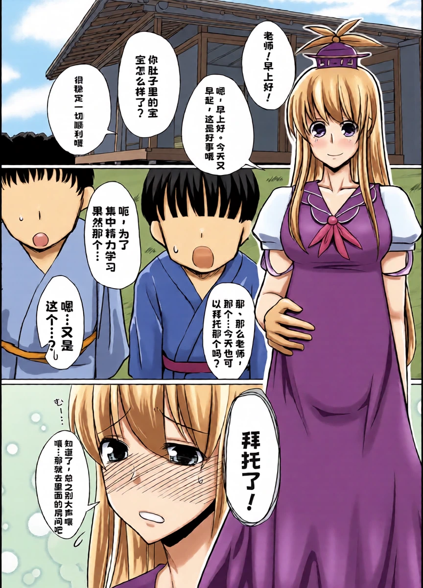 หน้า 19