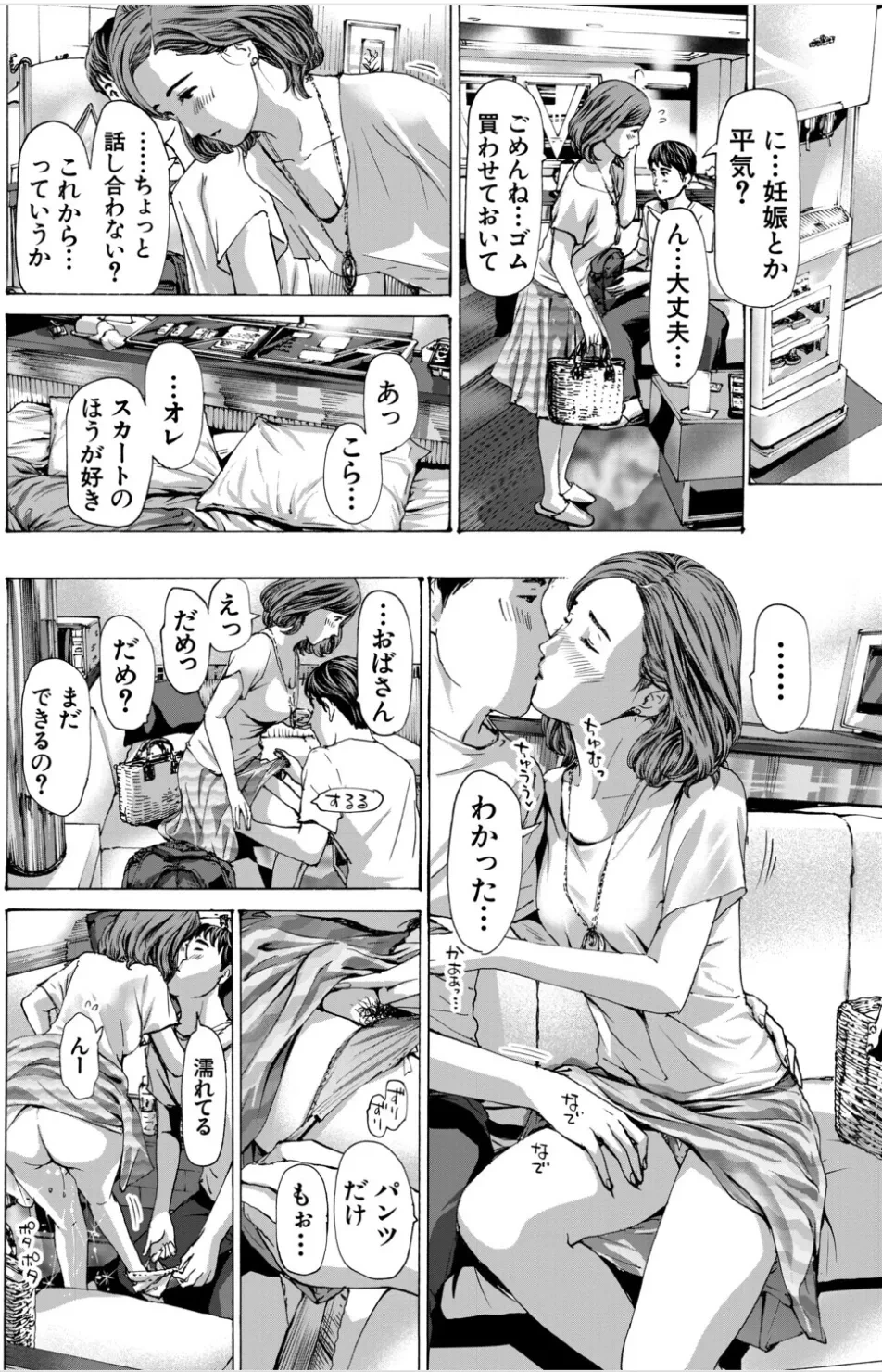 หน้า 22