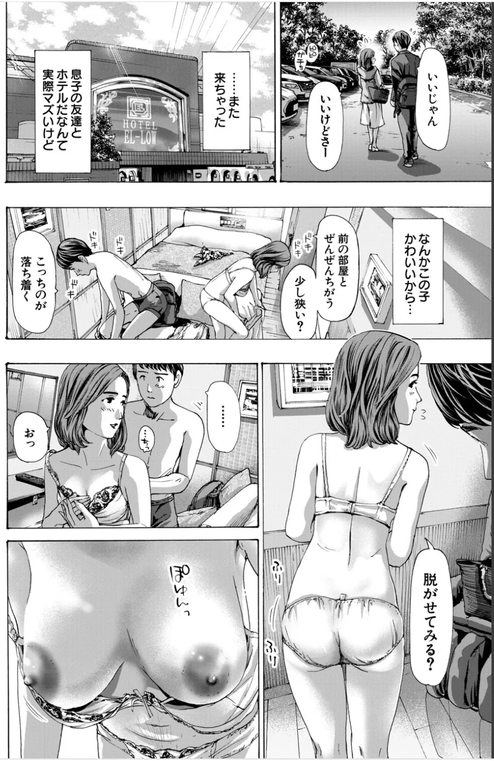 หน้า 26