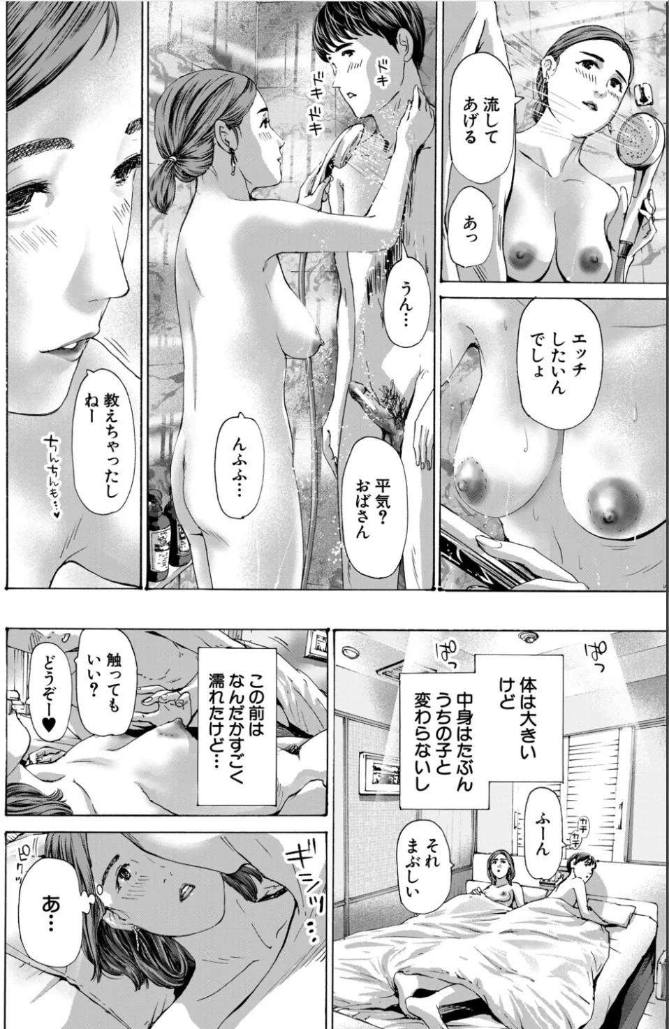 หน้า 28