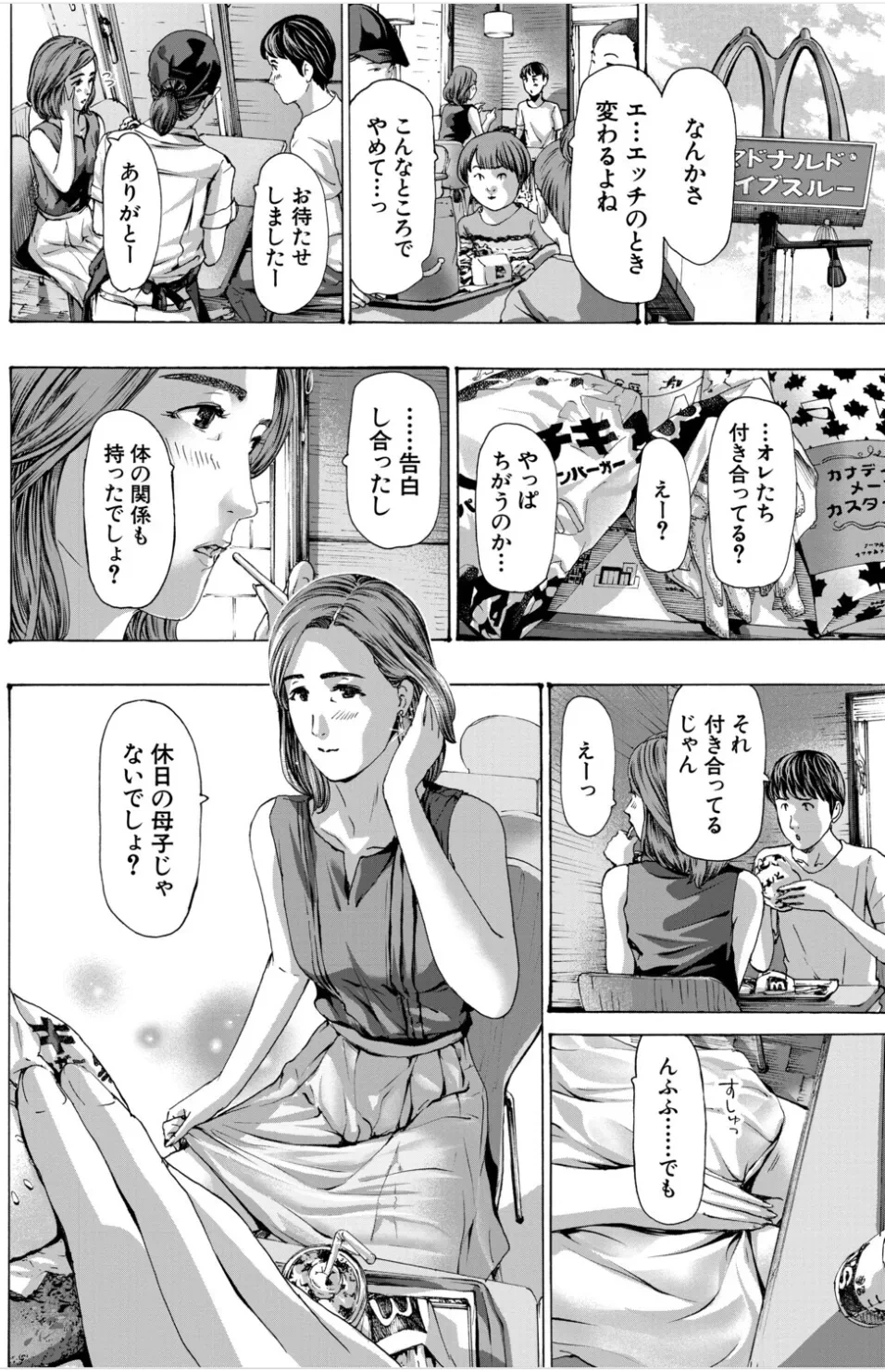 หน้า 32