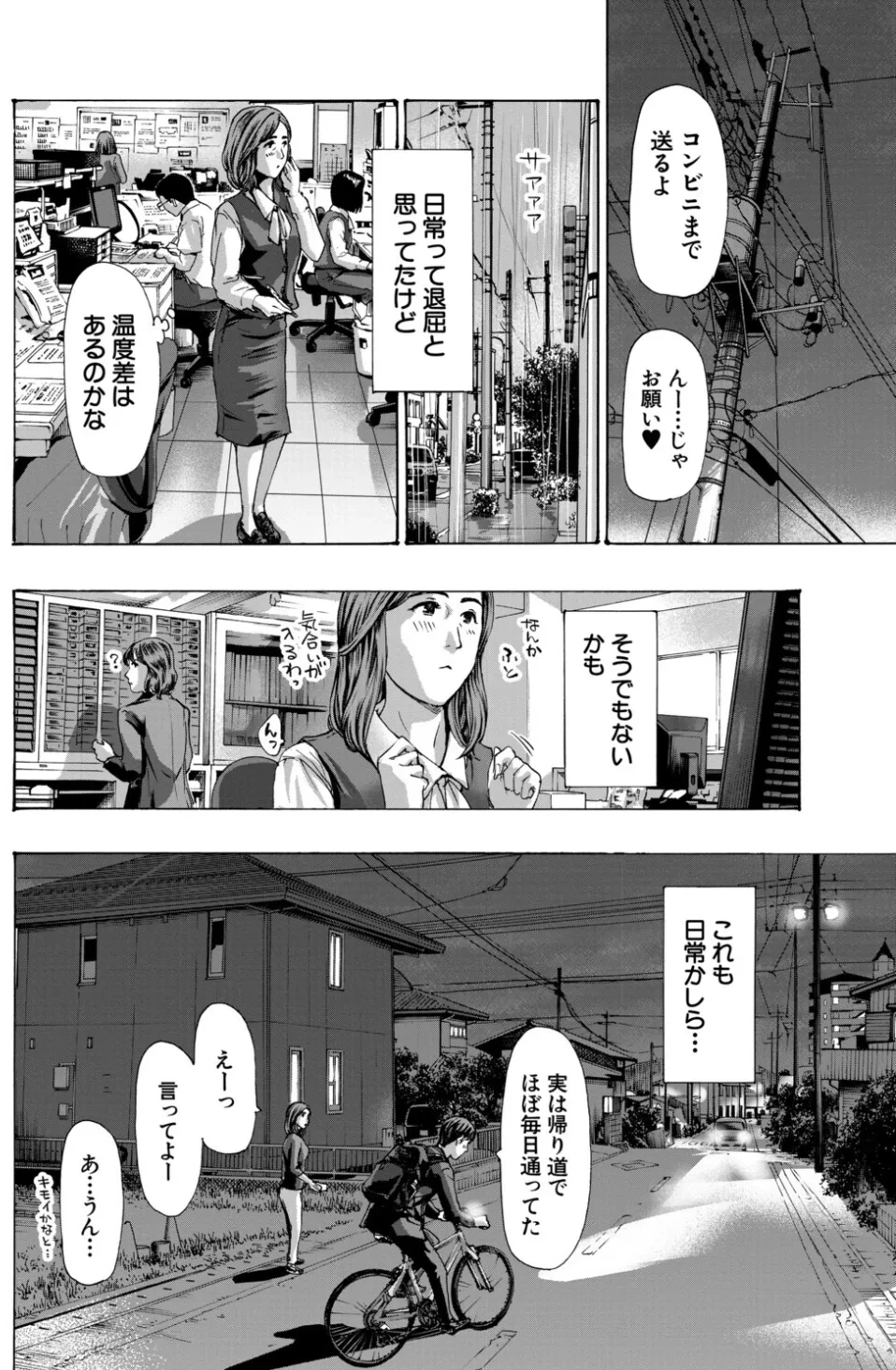 หน้า 34