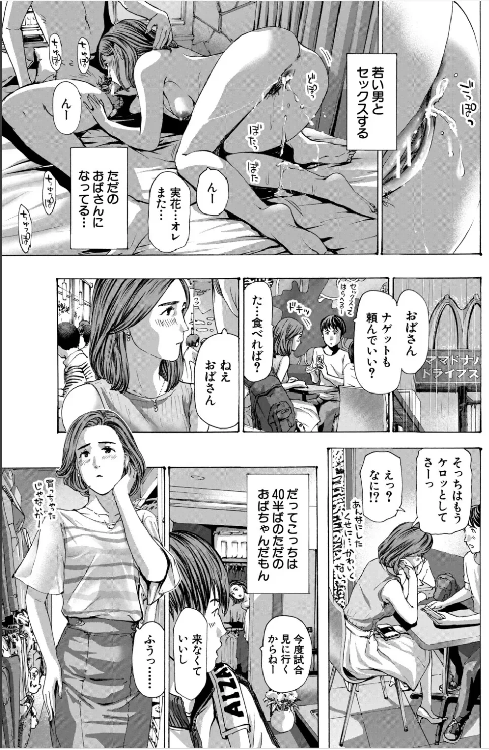 หน้า 45