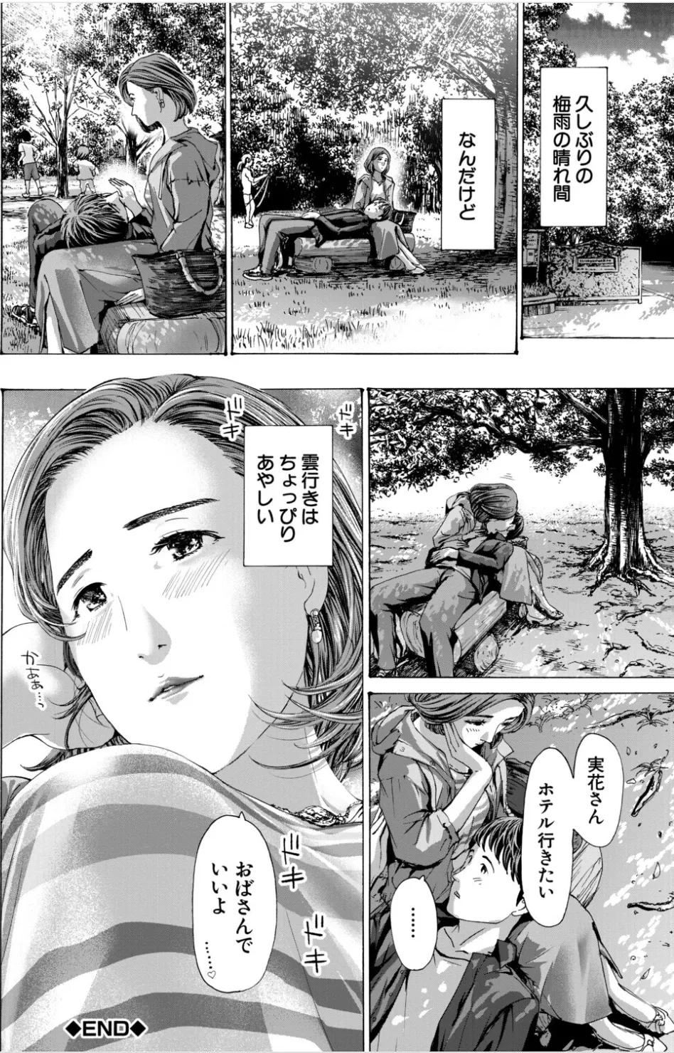 หน้า 46