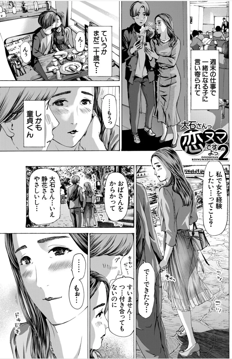 หน้า 47