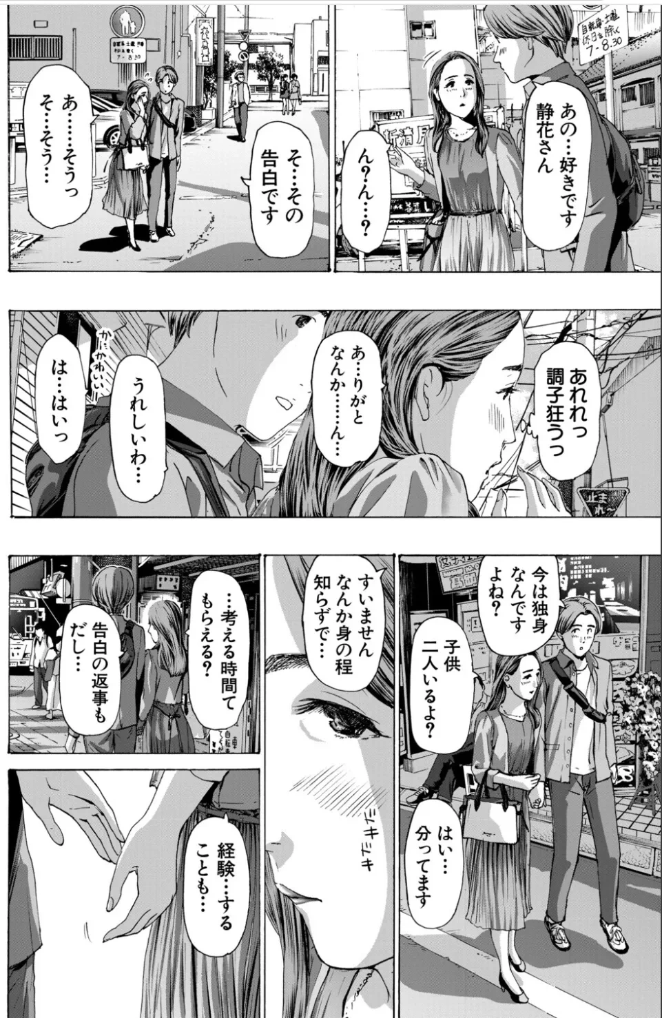 หน้า 48