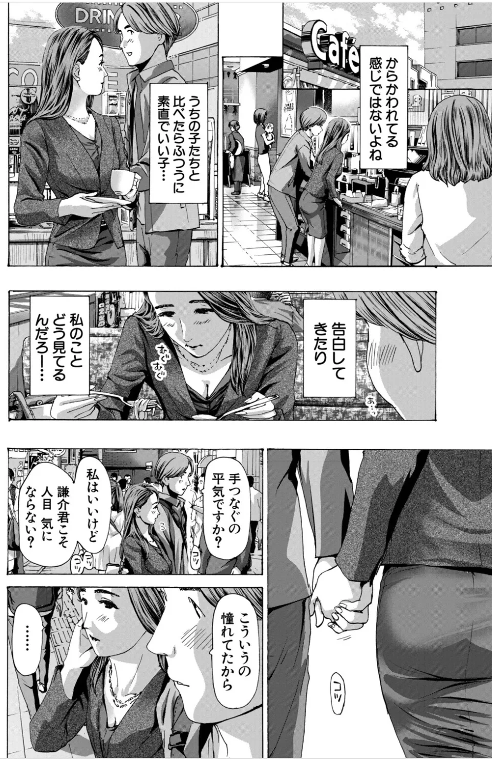 หน้า 52