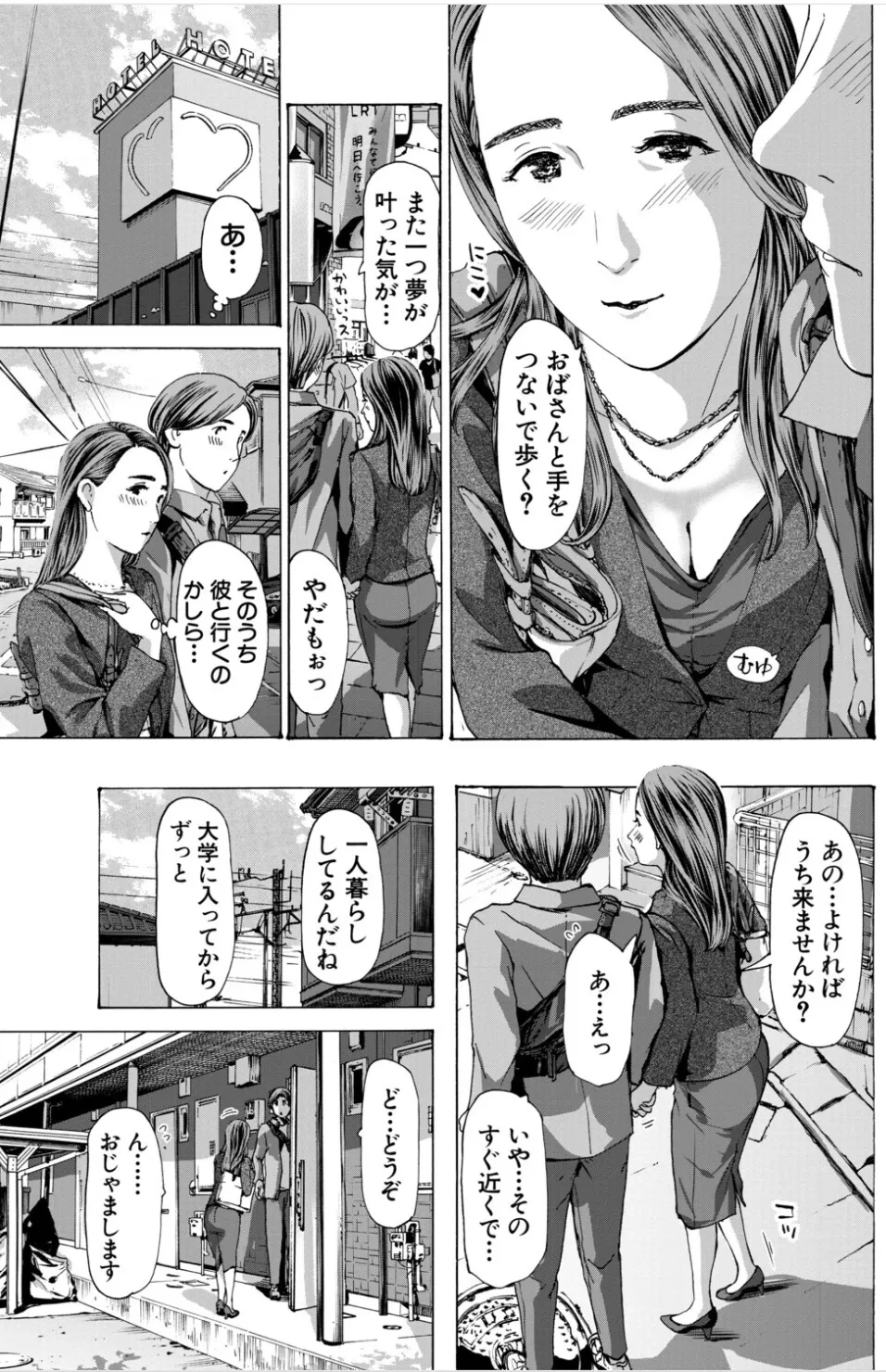 หน้า 53