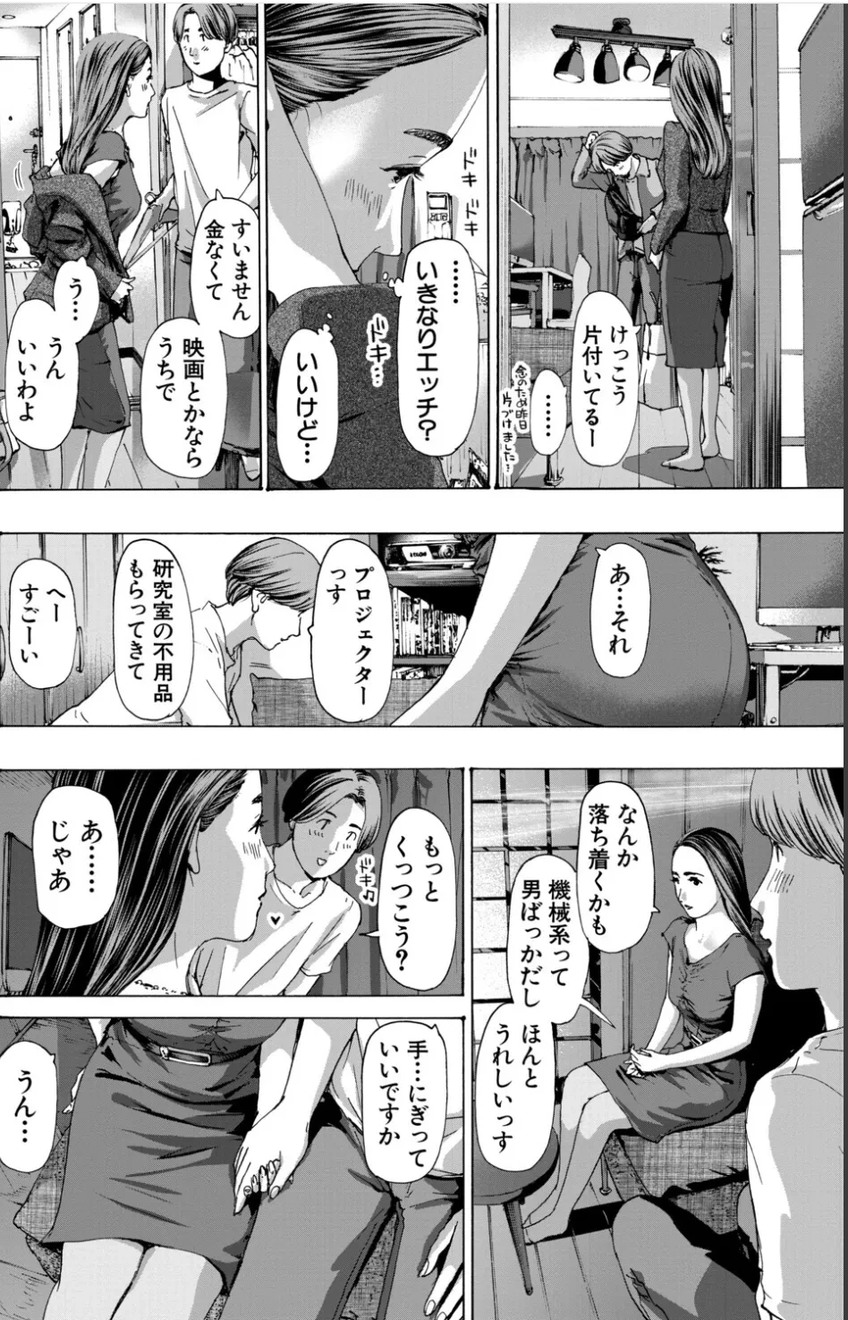 หน้า 54