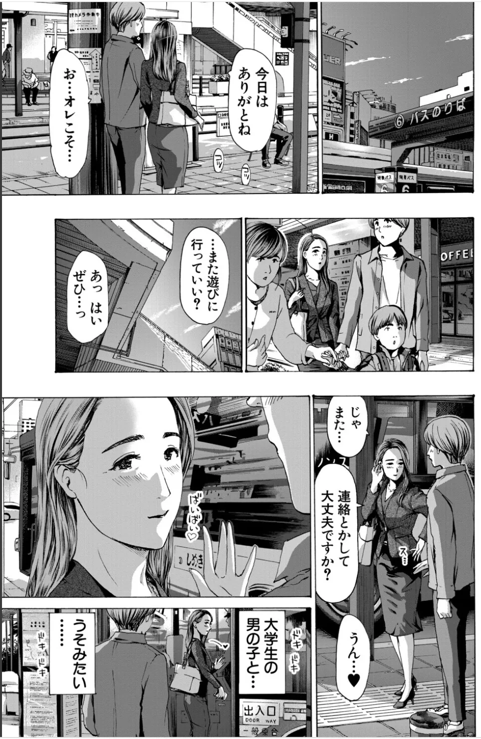 หน้า 59