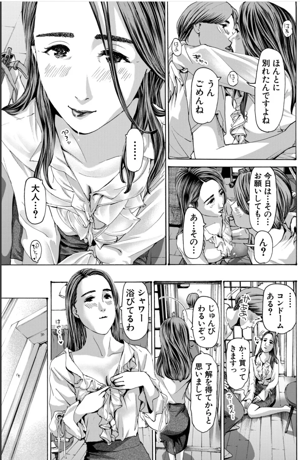 หน้า 63