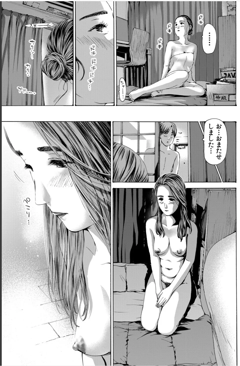 หน้า 65