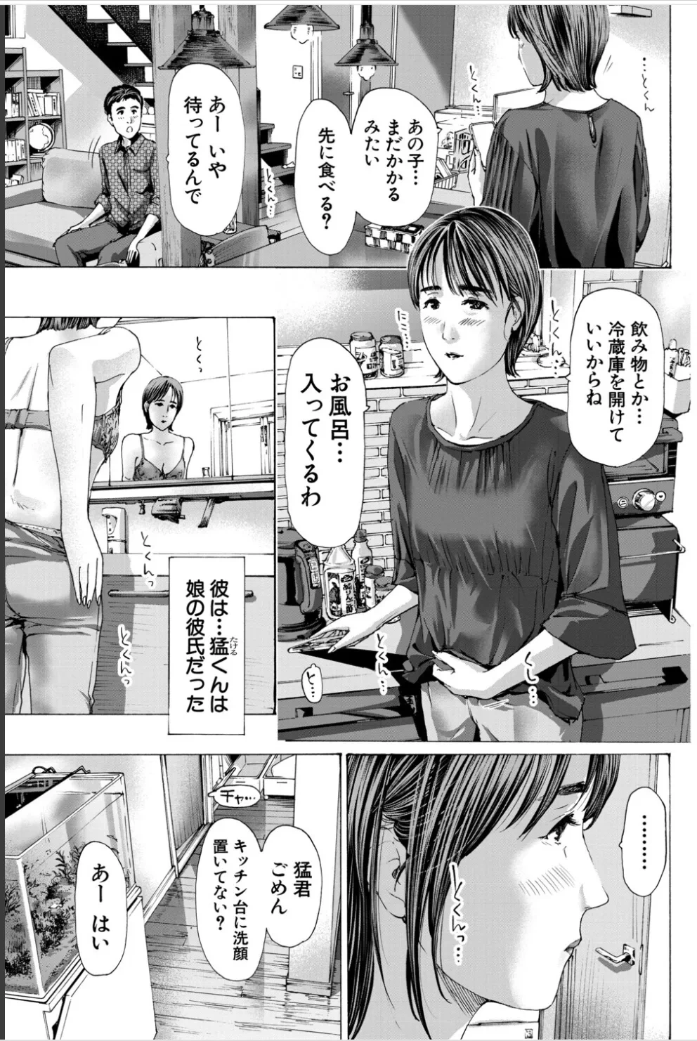 หน้า 71