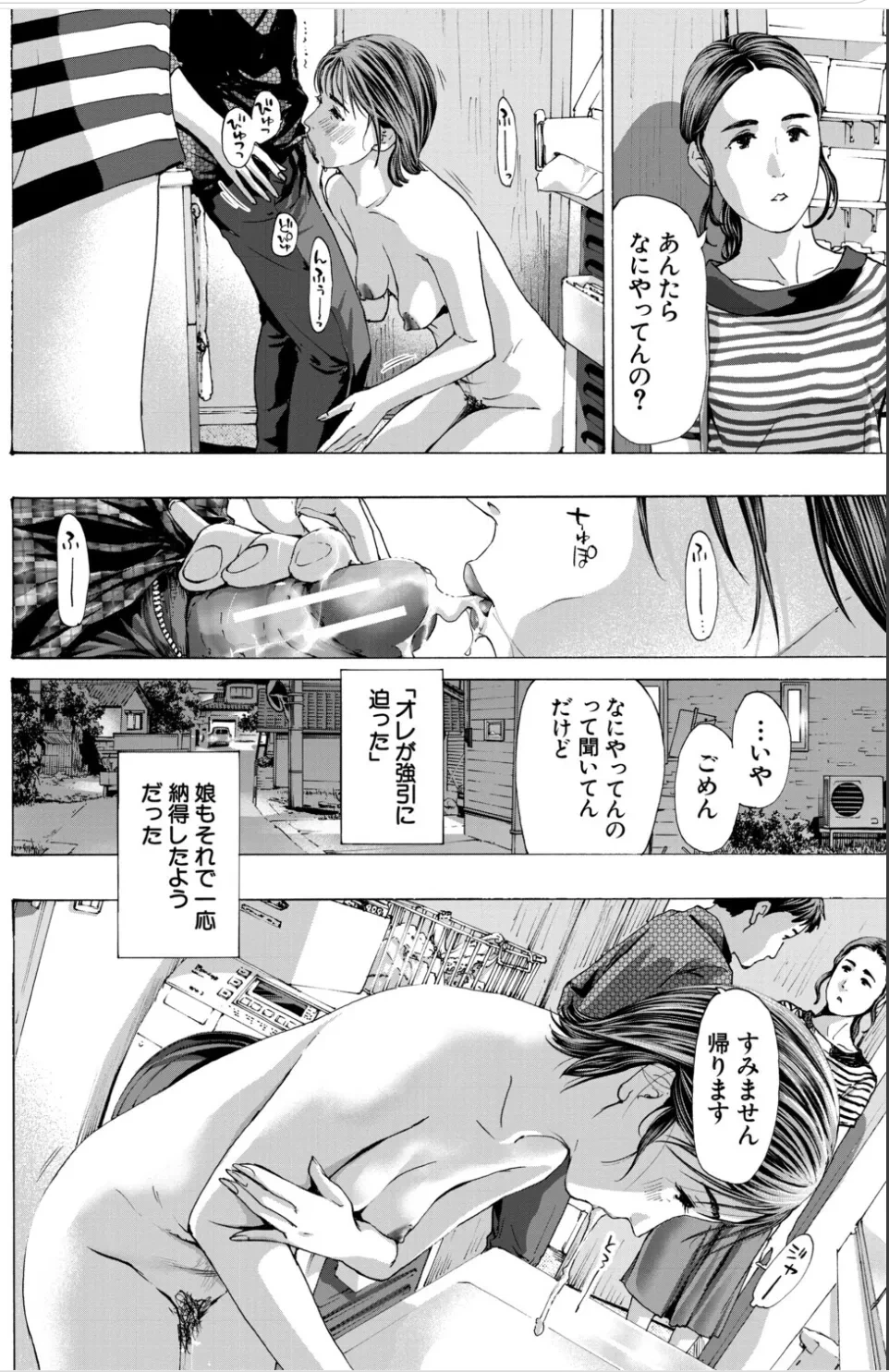 หน้า 78