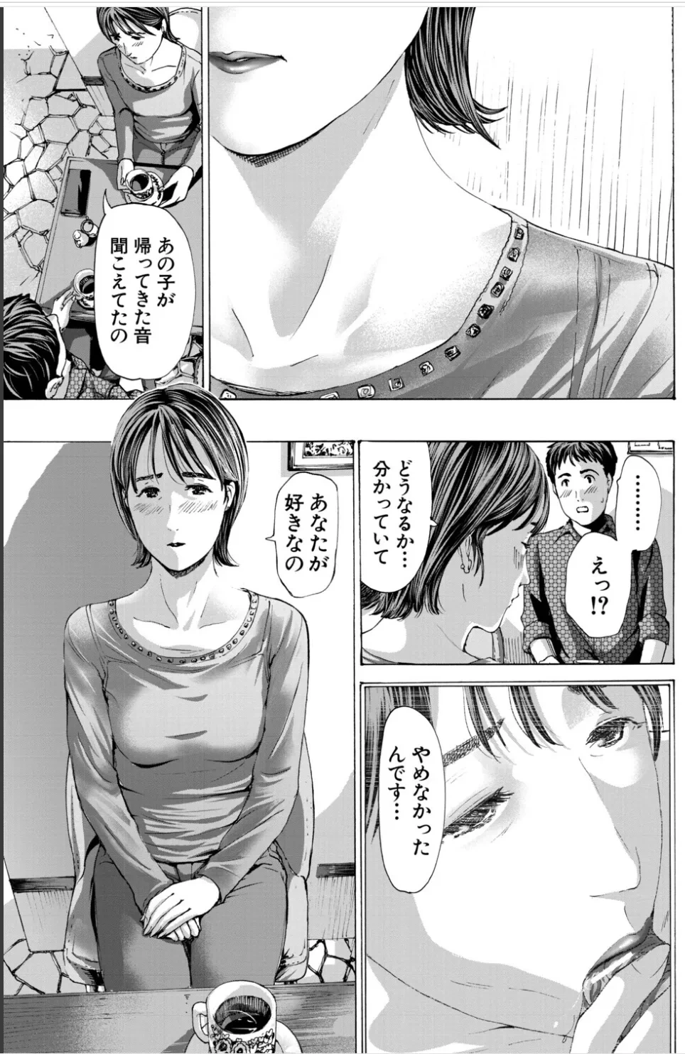 หน้า 81