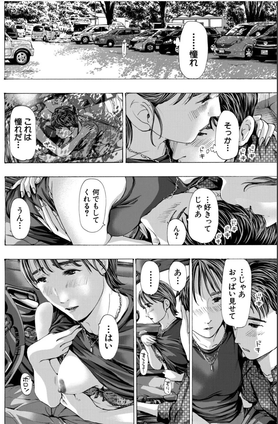 หน้า 88