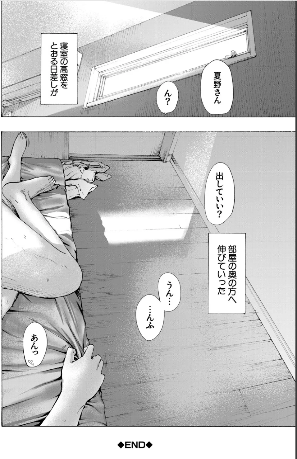 หน้า 94