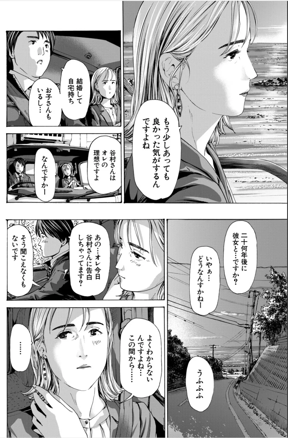 หน้า 100