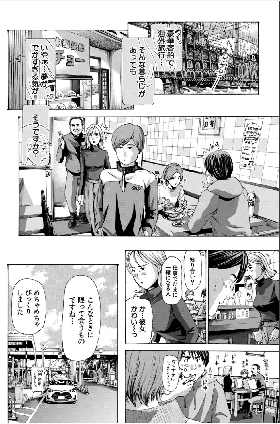 หน้า 102