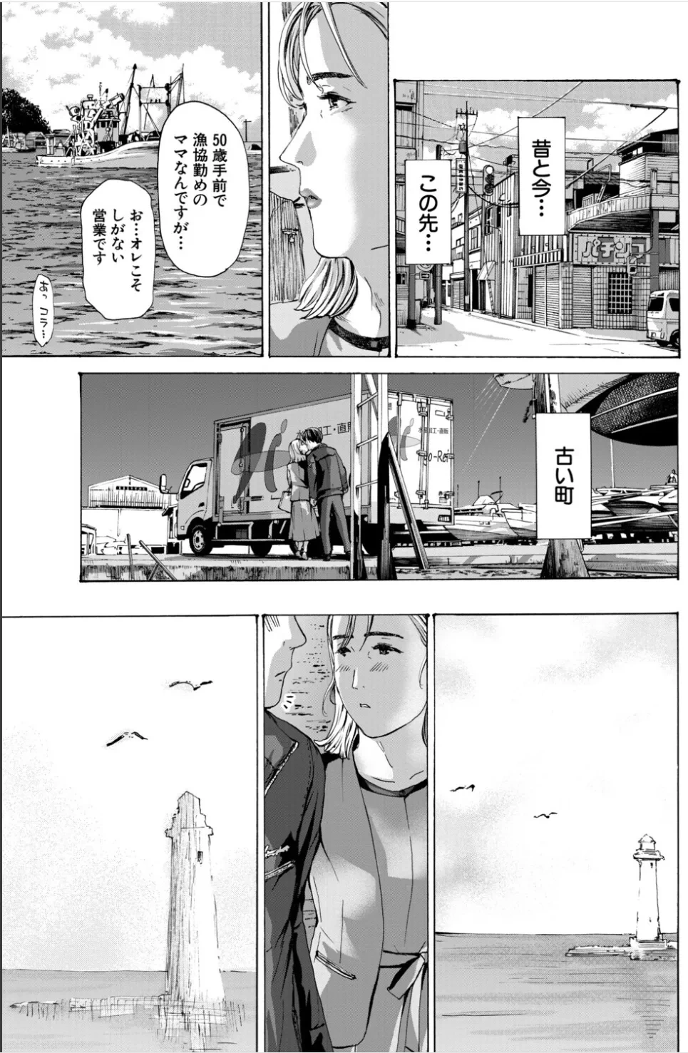 หน้า 111