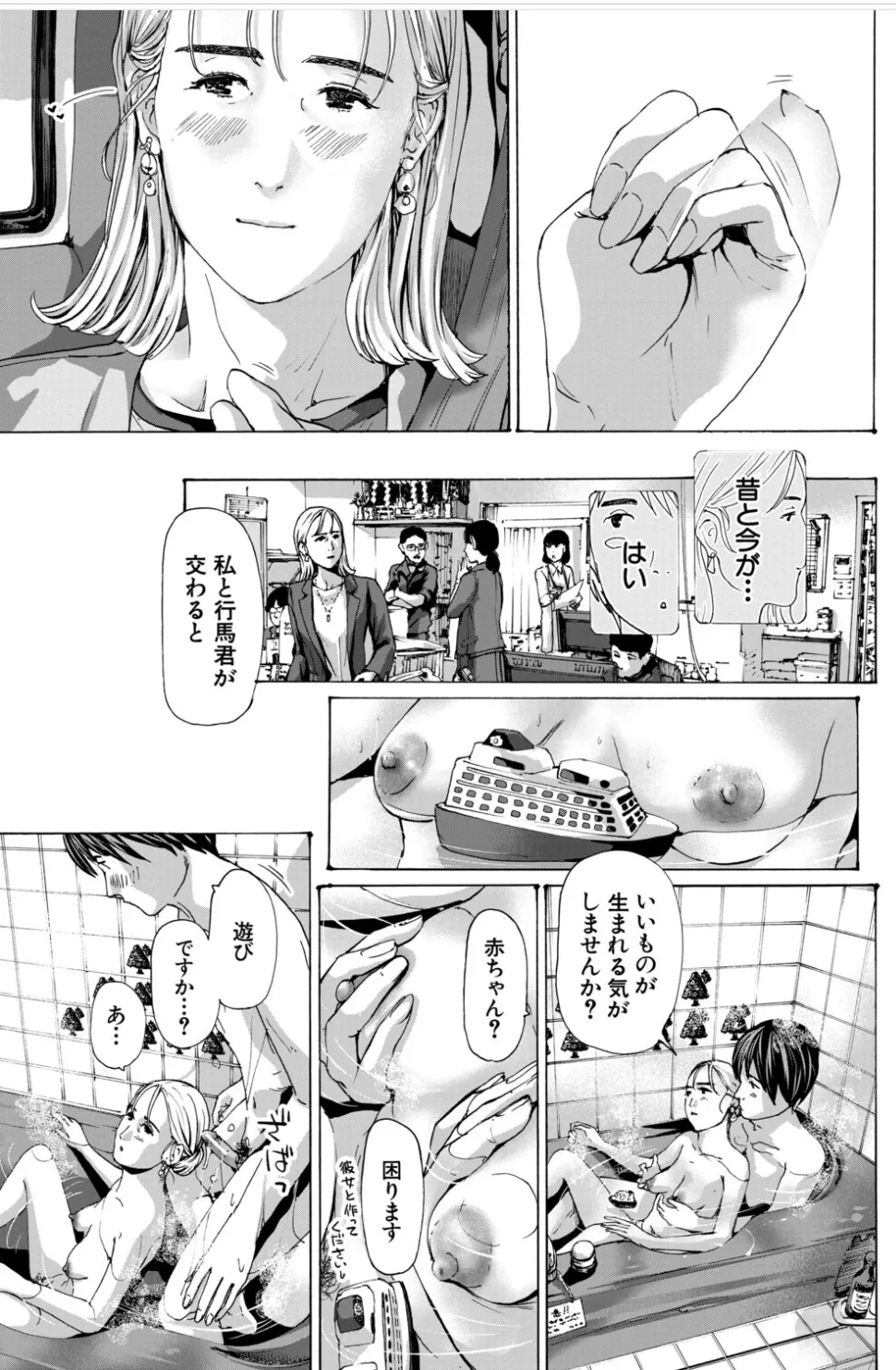 หน้า 113