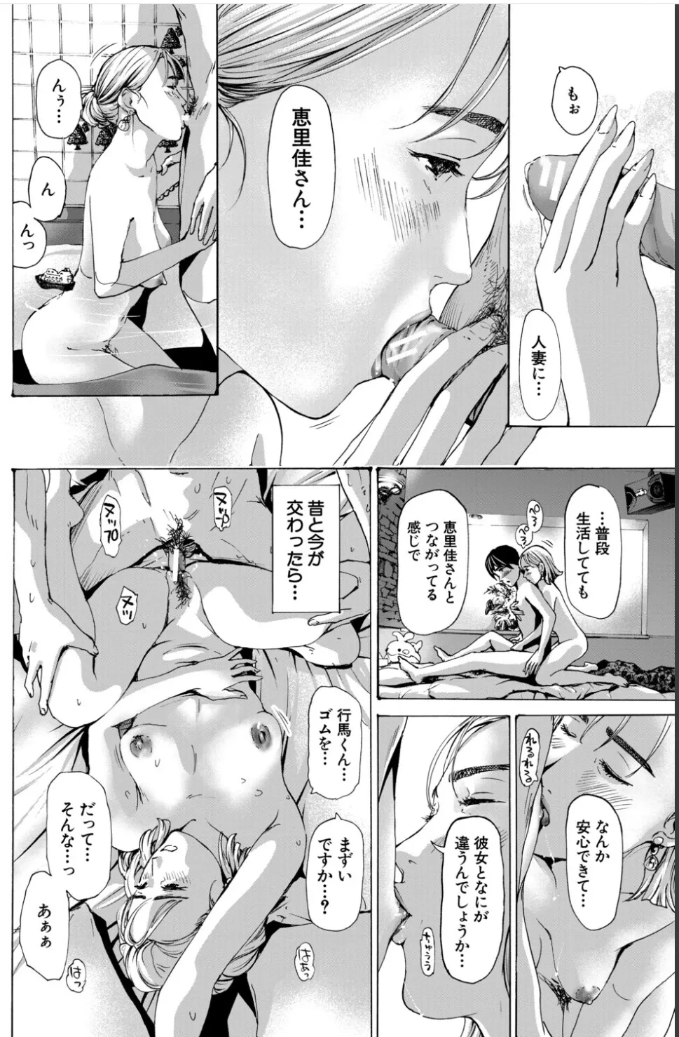 หน้า 114