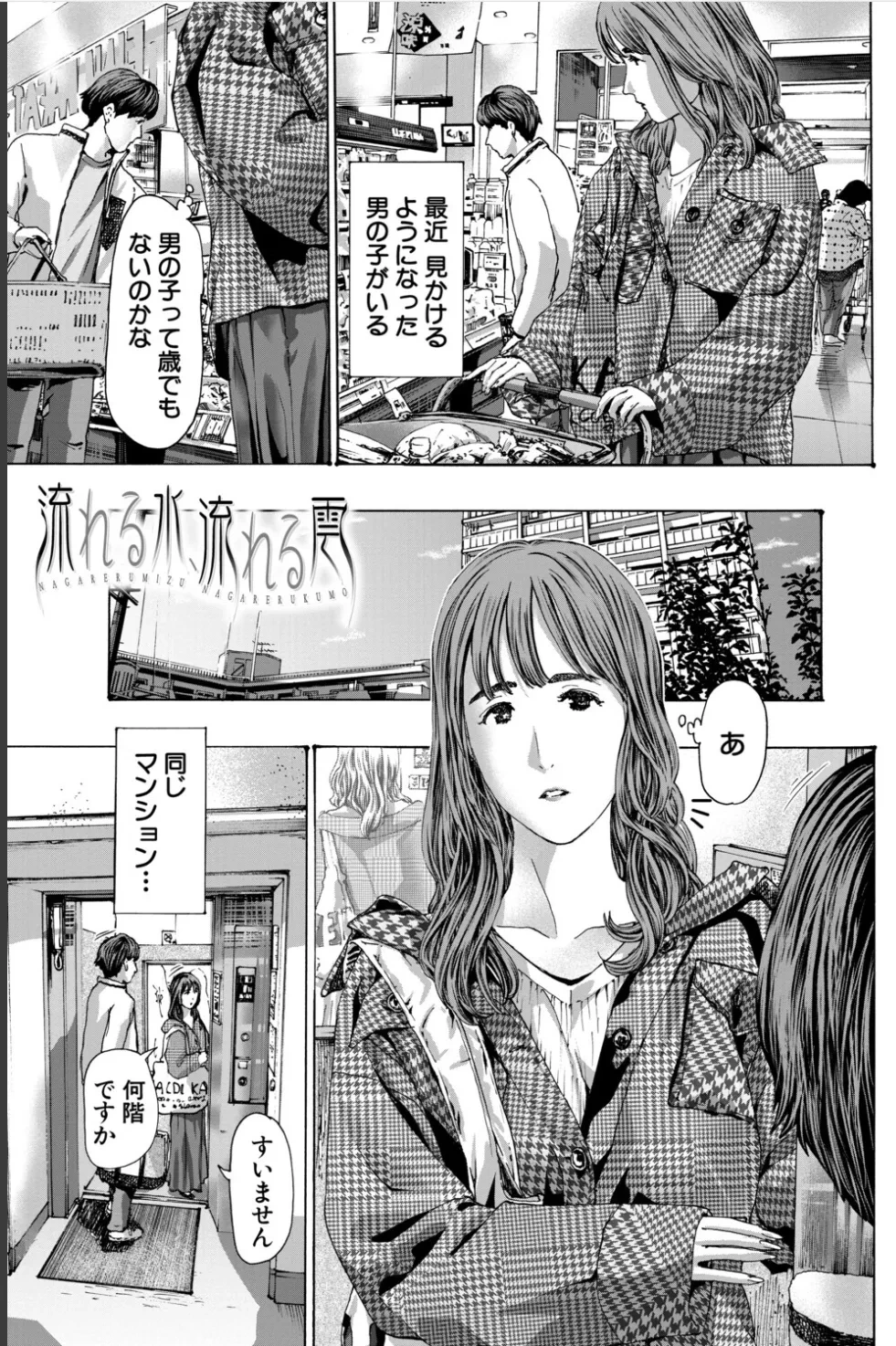 หน้า 117