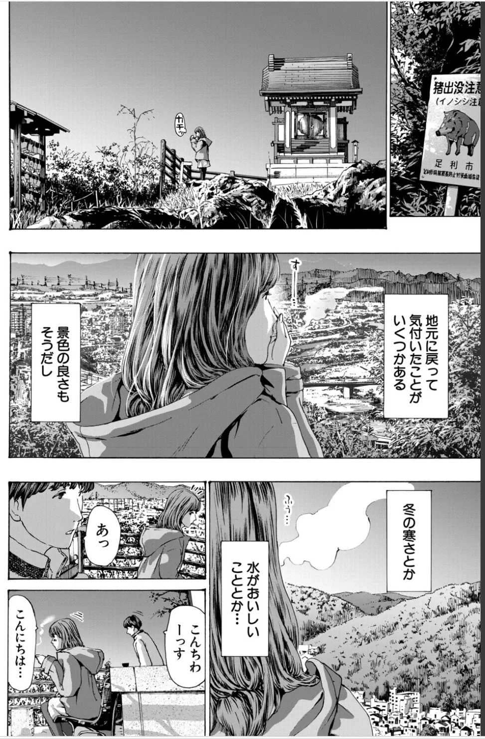 หน้า 118