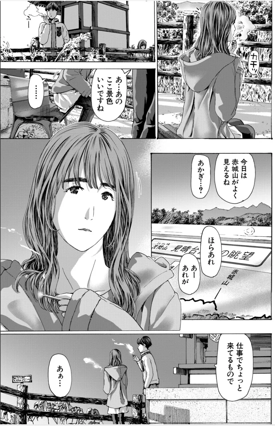 หน้า 119