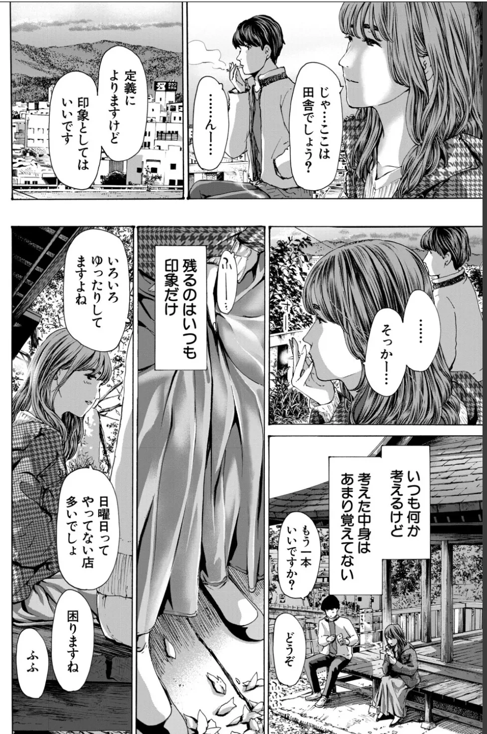 หน้า 122