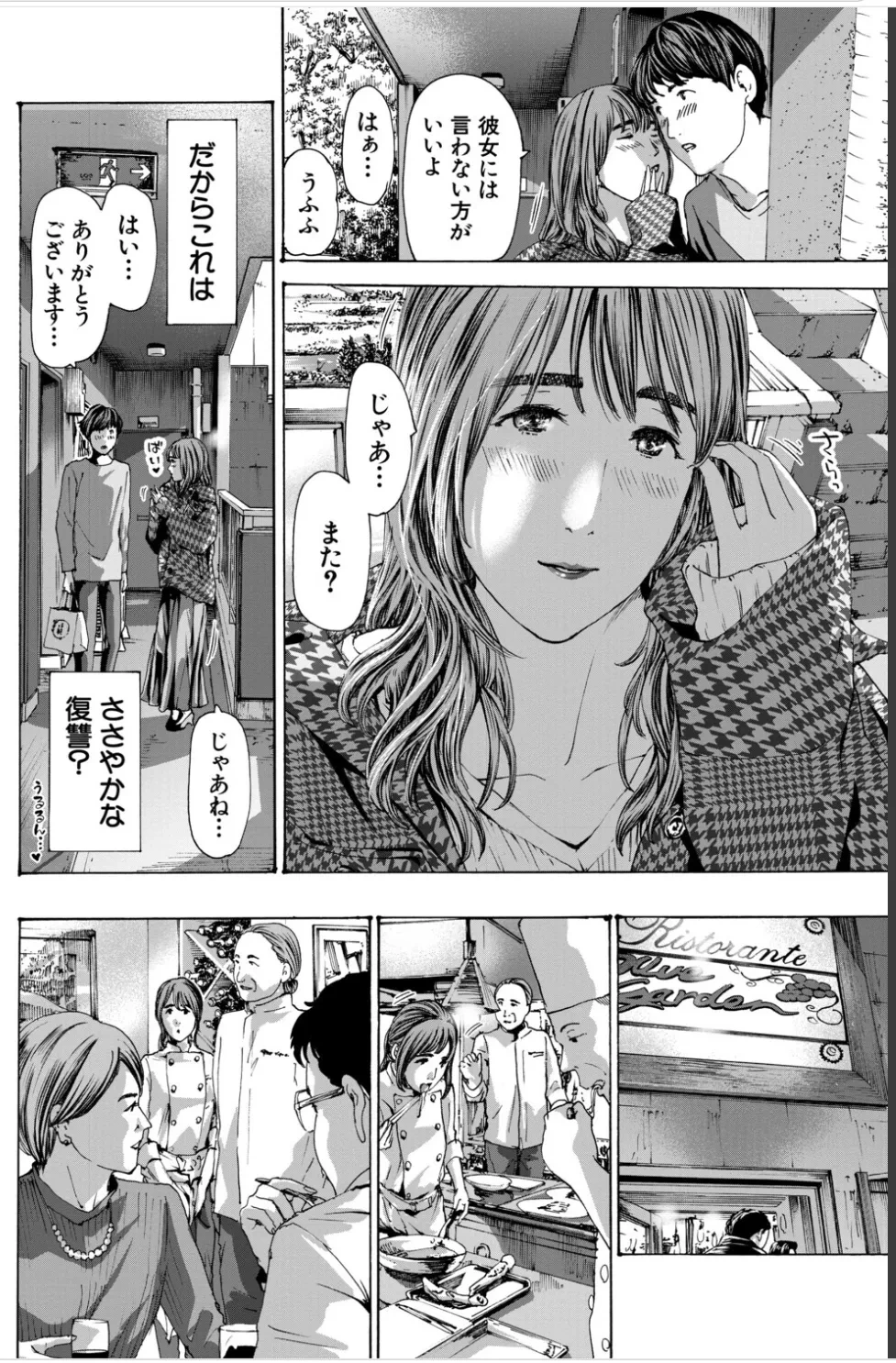 หน้า 124