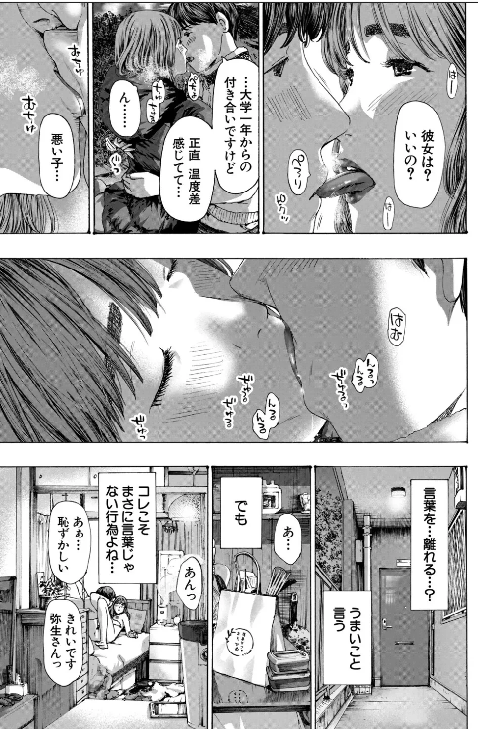 หน้า 129