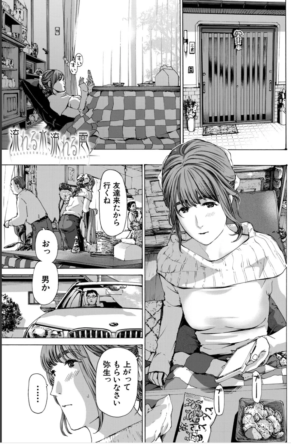 หน้า 139