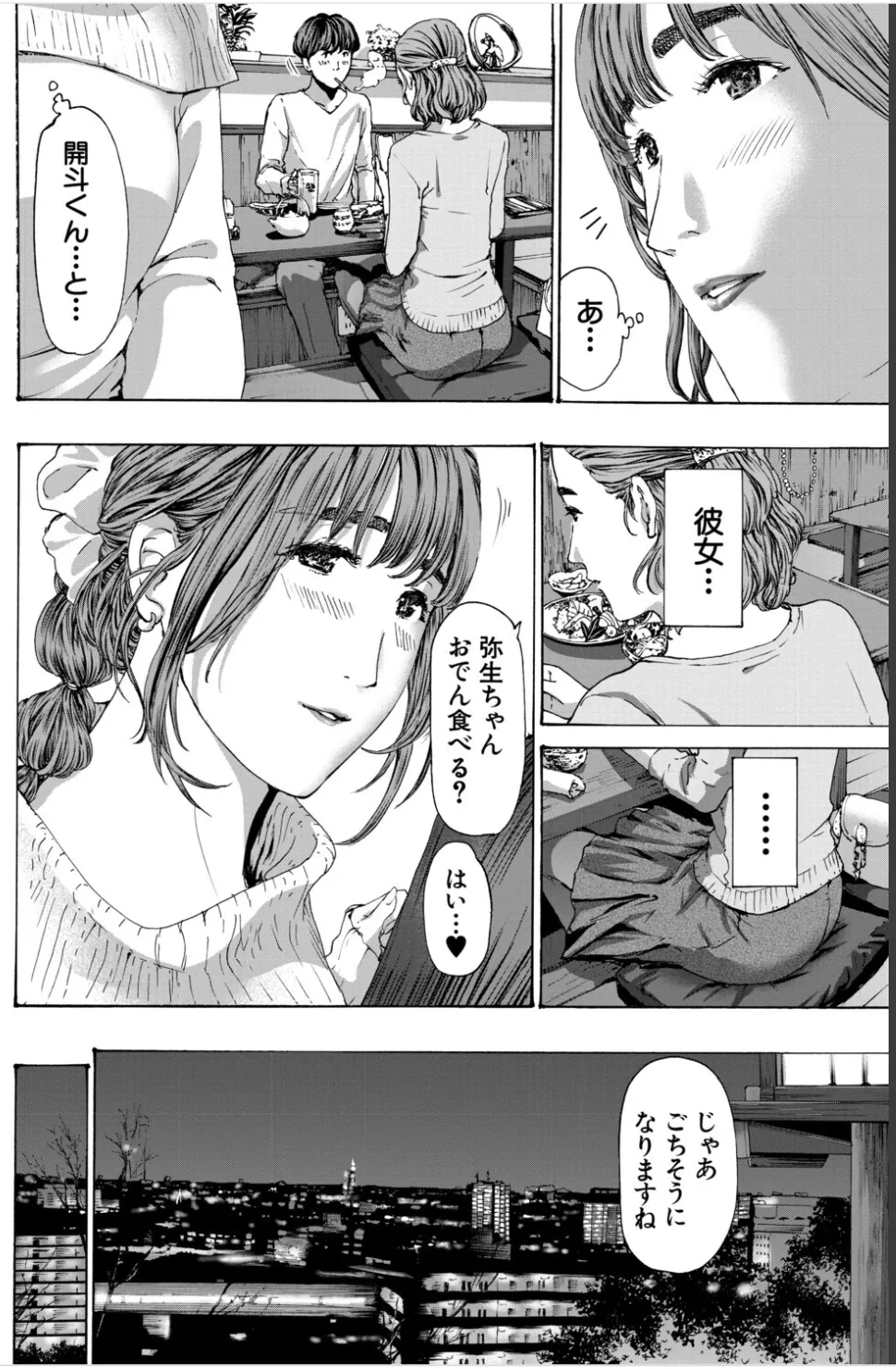 หน้า 142