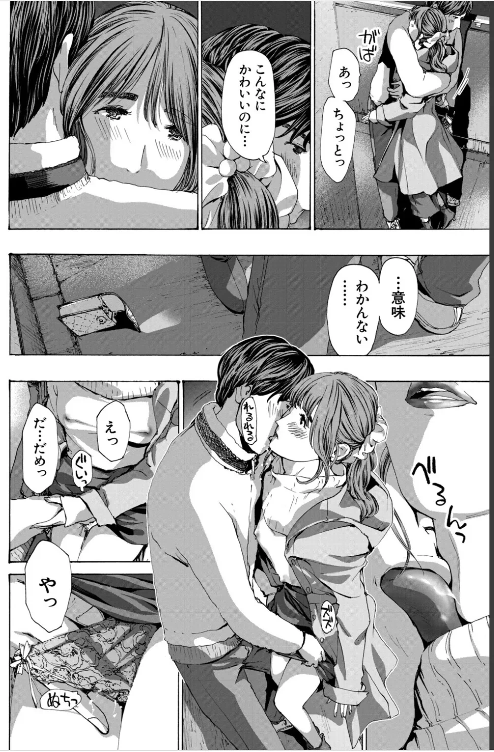 หน้า 148