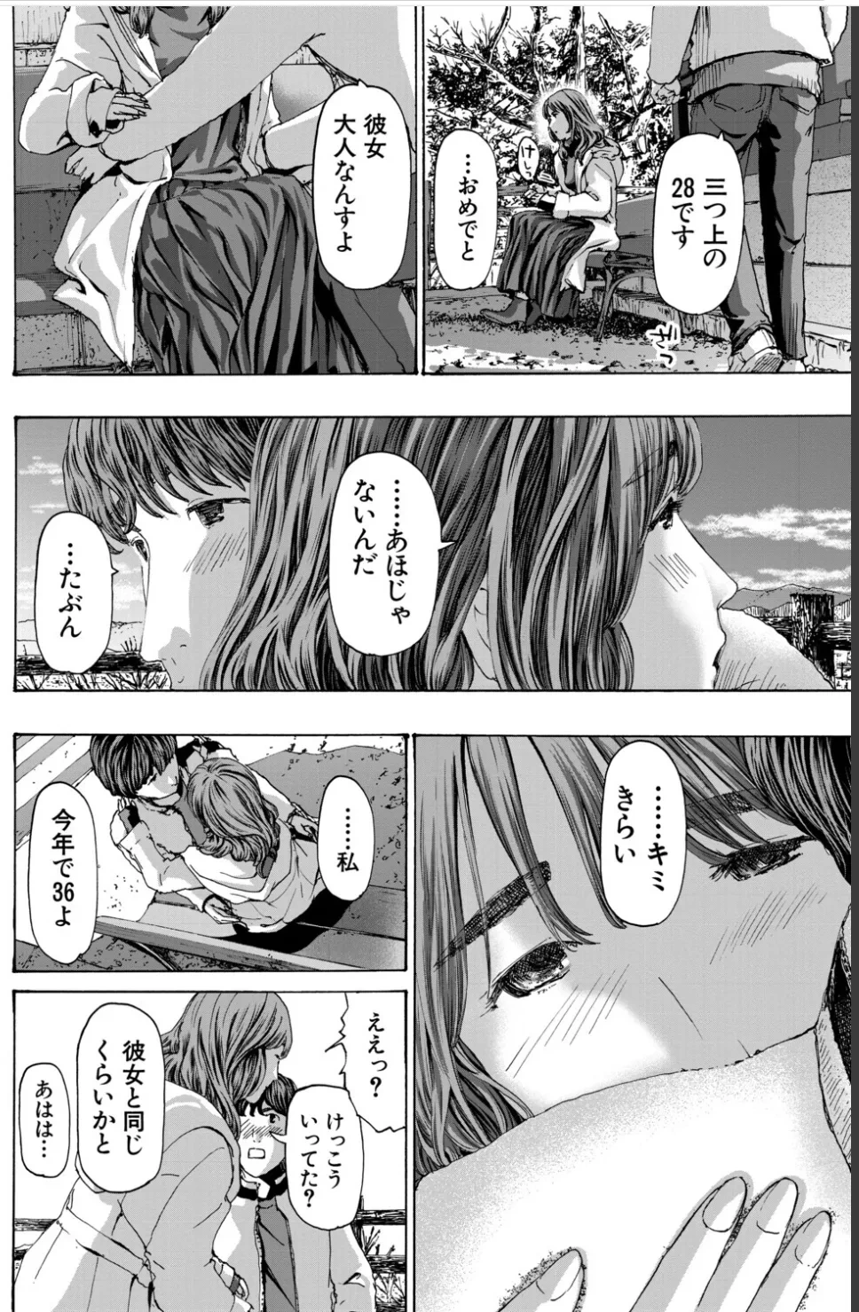 หน้า 158