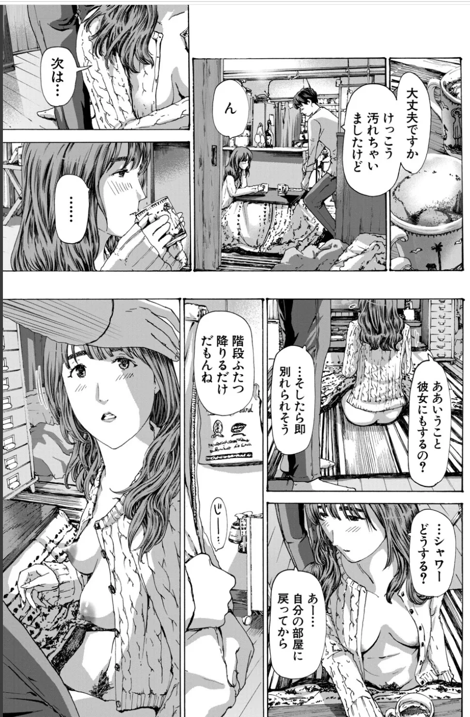 หน้า 163