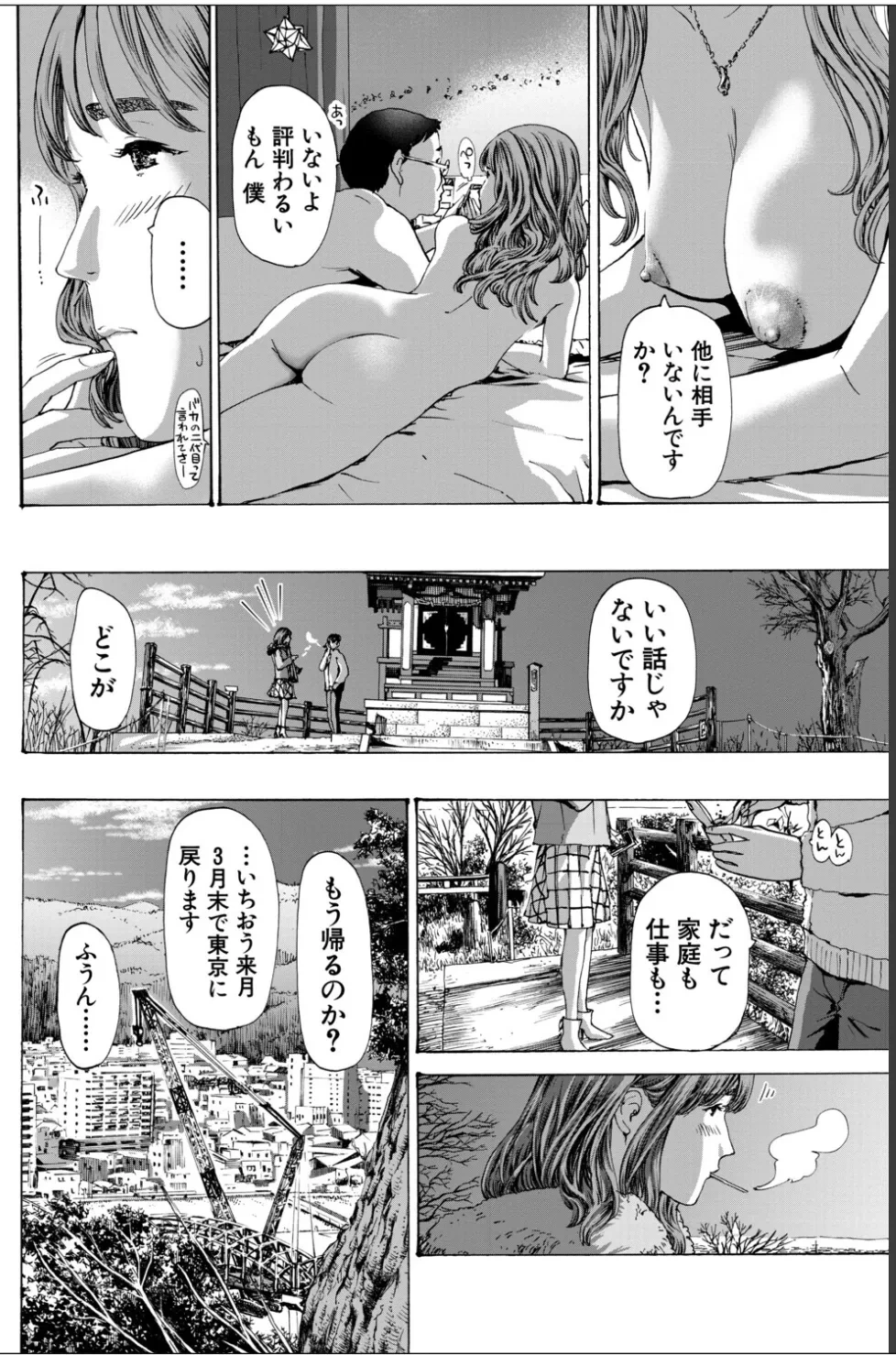 หน้า 168