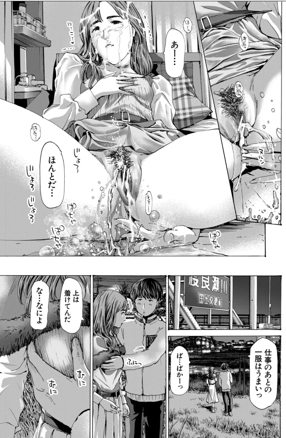 หน้า 181