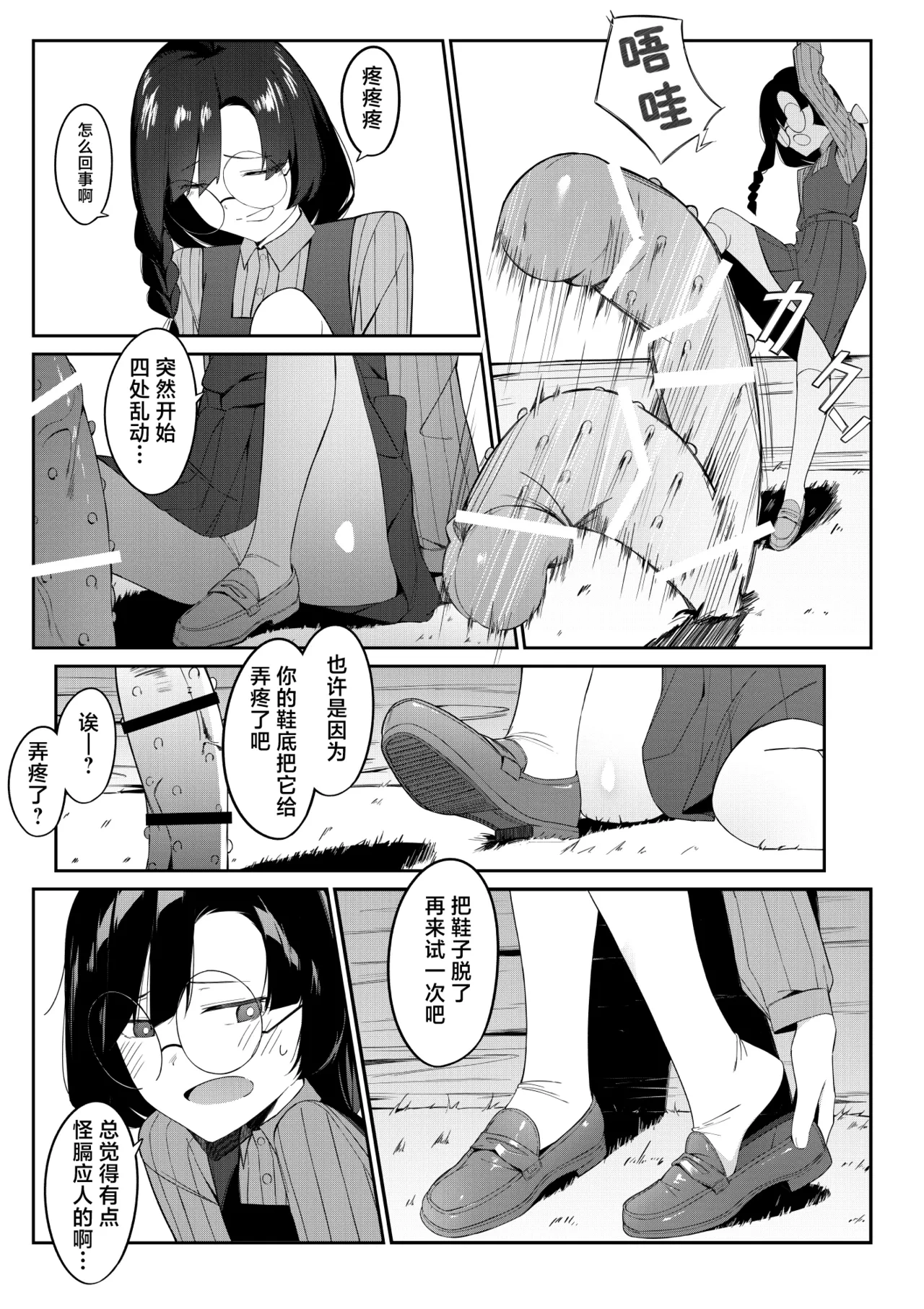 หน้า 16