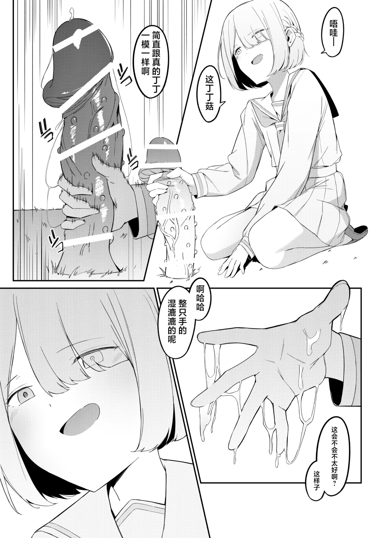 หน้า 22